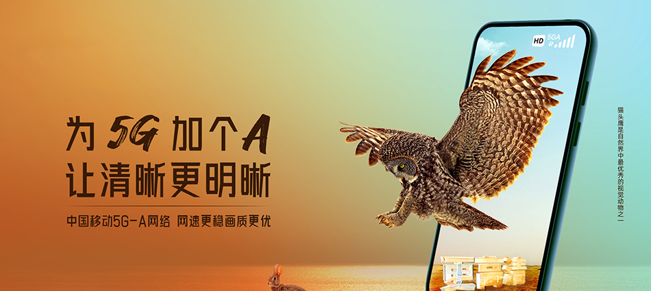 中国移动浮梁县移动宽带