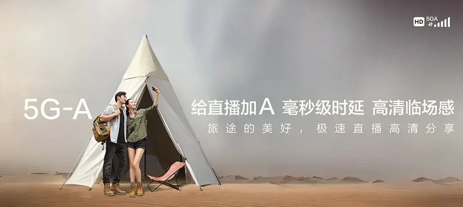浮梁县浮梁县黄坛乡 移动宽带